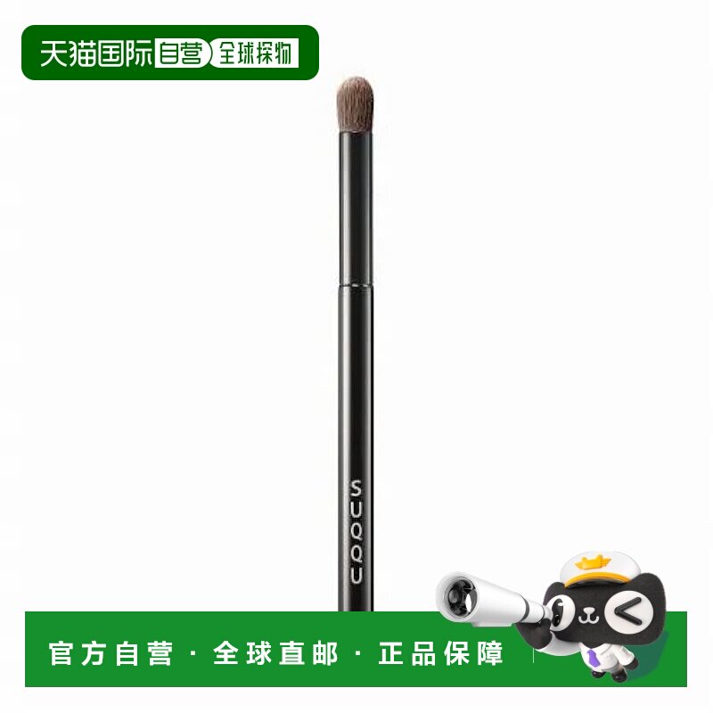 日本直邮suqqu 晶采艳泽化妆刷颊彩刷眉刷眼线刷化妆工具唇刷眼影