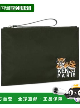 香港直邮KENZO 男士手拿包 FF65PM612F2951 AW2025 绿色 Happy Ti