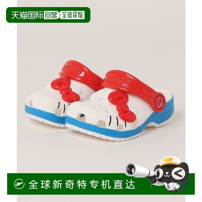1h可退 日本直邮crocs儿童款Hello Kitty经典洞洞鞋 209469