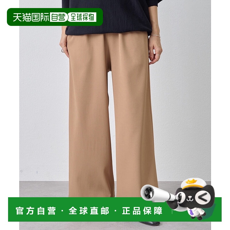 1h可退 日本直邮BEARDSLEY 女士宽松微起毛高腰罗纹长裤 两侧口袋