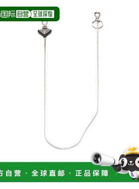 香港直邮PRADA 男士钥匙扣 2PM033035F0276 SS2024 白色