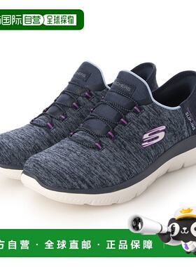 日本直邮斯凯奇女士Summits健步鞋149937W（海军蓝/紫色）休闲鞋