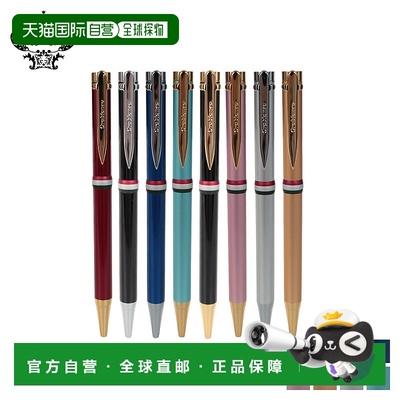 日本直邮Orobianco 圆珠笔钢笔油性圆珠笔男女款La Scriveria 圆