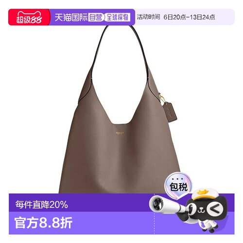 香港直邮COACH 专柜款Brooklyn 39 女士布鲁克林包大号腋下包手提