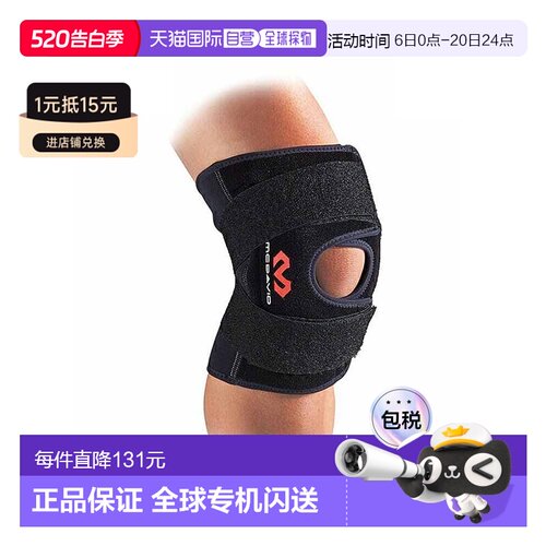 日本直邮McDavid 多功能护膝 5 适用于左右单腿 M419XX 护膝