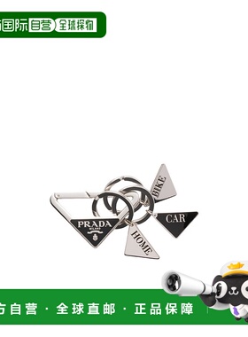 香港直邮Prada 三角形标志钥匙扣 2PS06566A钥匙圈