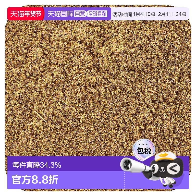 香港直邮Starwest Botanicals,有机孜然粉，1磅（453.6克）烧烤,粮油调味/速食/干货/烘焙,烧烤调料/腌料,淘宝优惠券,粉丝福利购,淘宝优惠卷