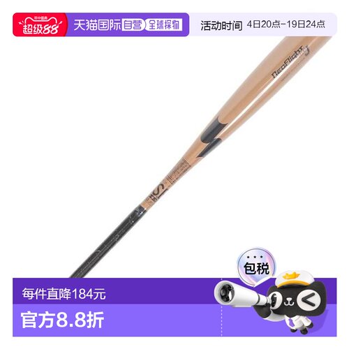 日本直邮SSK 少年软式金属棒球棒 新飞翼 RBJ 80cm/580g 平均 [SB