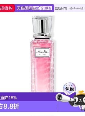 巴黎直邮Dior迪奥小姐玫瑰玫舞轻旋淡香型ROSES 20/50/100/1正品