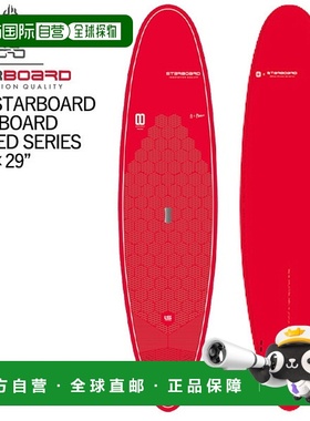 日本直邮STARBOARD SUP 10'0 x 29 长板限量版 Starboard SUP 桨