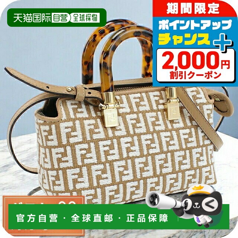 日本直邮FENDI手提包女士品牌FENDI意大利8BS067棕白色包