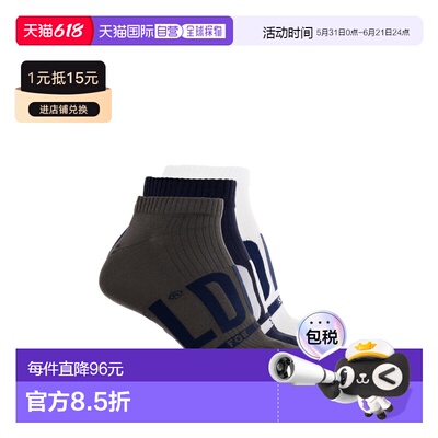 1h可退 香港直邮DIESEL 男士户外袜 SKMGOSTTHREEPACK00SI8H0EGBH
