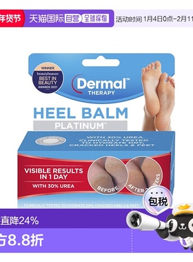 澳大利亚直邮Dermal Therapy 修复脚膜 75g/支新款正品脚部足部