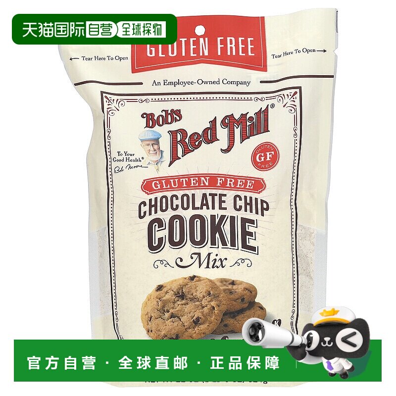 香港直发Bob'S Red Mill鲍勃红磨坊曲奇饼干巧克力味新鲜烤制624g