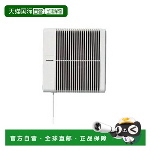 【日本直邮】Panasonic松下生活电器浴室用通风扇换气扇FY-20BAA2