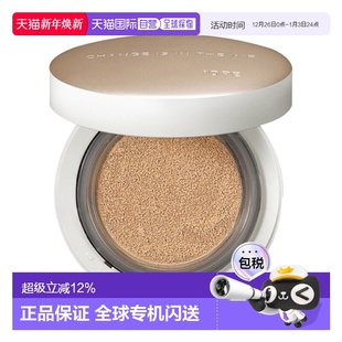 本品 韩国直邮艾诺碧 遮瑕23N 晶钻空气遮瑕气垫粉底液 15g IOPE