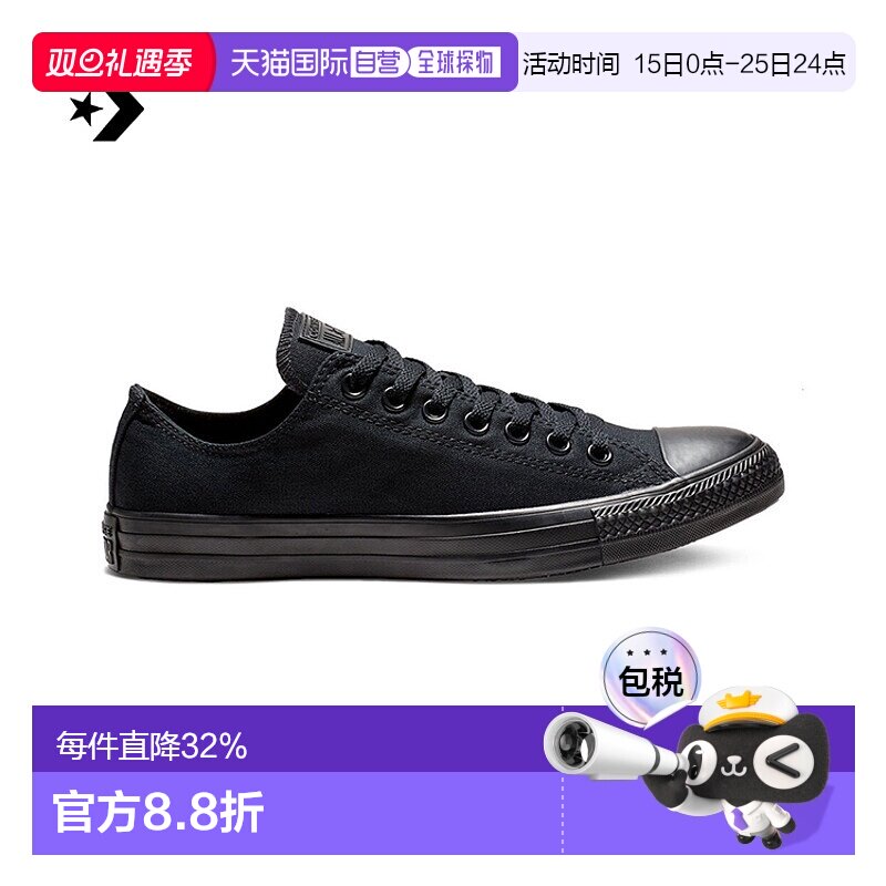 香港直邮CONVERSE匡威C TAYLOR A/S OX BLK MONO休闲鞋