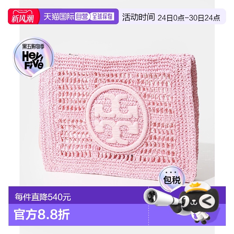 日本直邮TORY BURCH 女士包 Ella 钩针编织小袋 手拿包 拉菲草刺