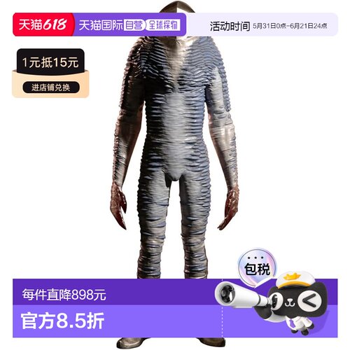 【日本直邮】海洋堂 Mega软胶 新 奥特曼 扎拉布 高约500mm PVC