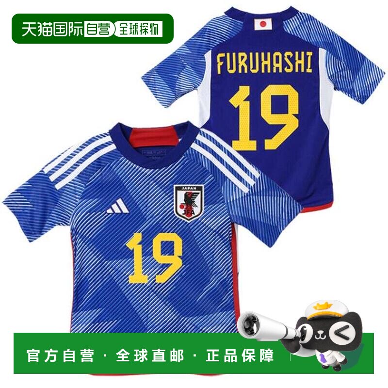 日本直邮adidas 2022日本国家队主场复刻半袖足球服 背号19有标志