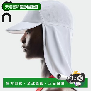 日本直邮On Solar Cap男女跑步帽2UF10140069