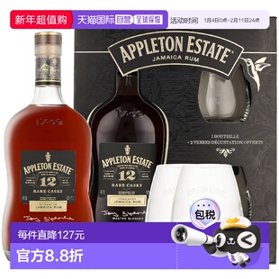 欧洲直邮Appleton Estate阿普尔顿庄园12年稀有桶朗姆酒700ml 43%