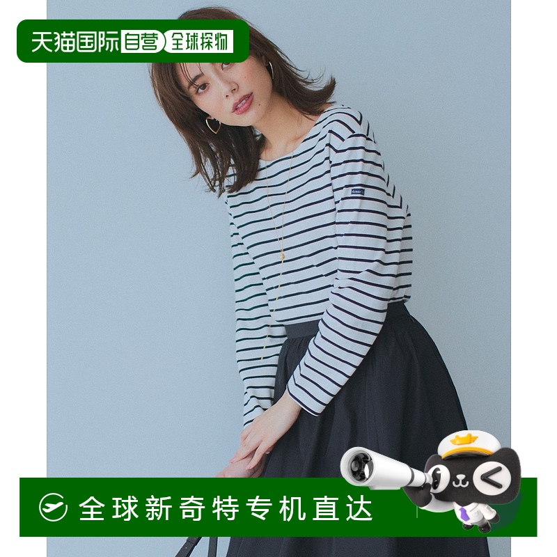 1h可退 日本直邮23区女士Armor-lux条纹T恤，可洗涤 KK23CM0330