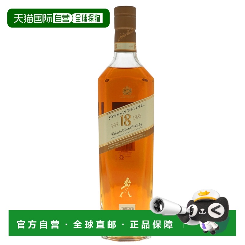 欧洲直邮Johnnie Walker尊尼获加JW18年金牌铂金威士忌1L调配型43