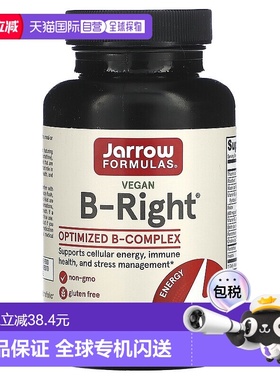 香港直发jarrow formulasB族复合物膳食补充剂100粒