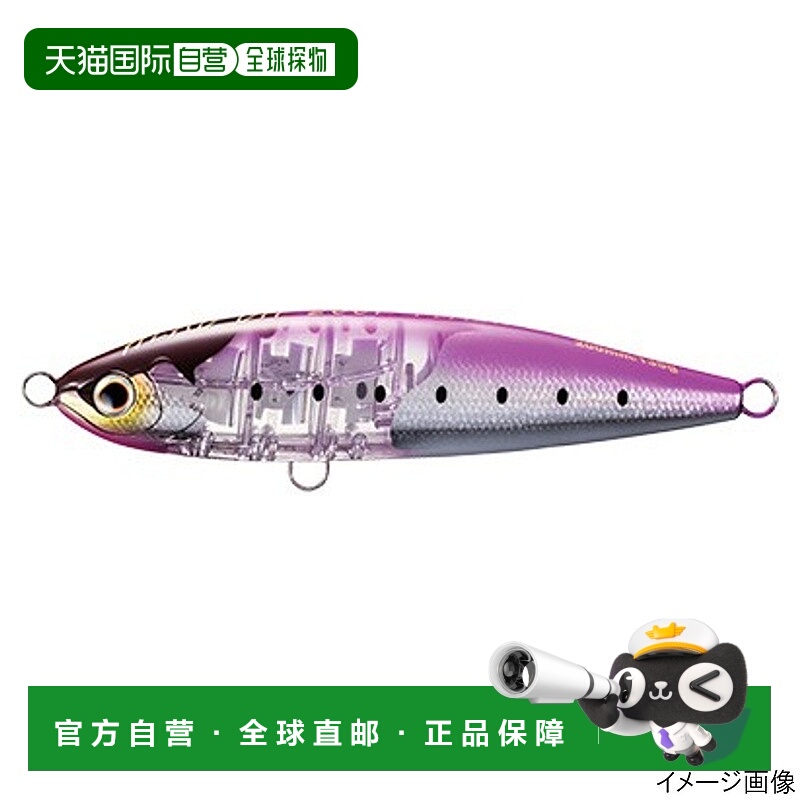 日本直邮SHIMANO禧玛诺通用路亚饵002 F XU-T20S路亚饵