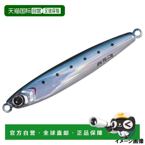 日本直邮major craft Jig Jig Para 垂直钨 80 克 #15 Keim Raiwa
