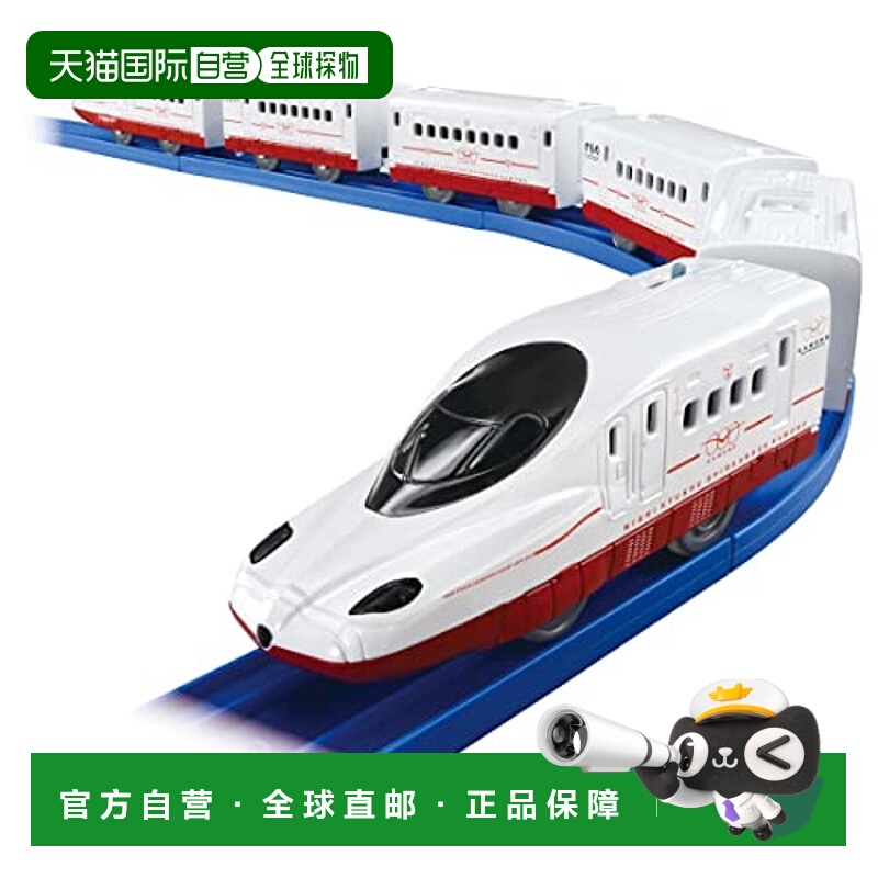 【日本直邮】Takara Tomy多美车辆模型PLARAIL多连接西九州新干线