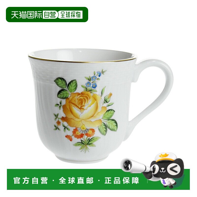 日本直邮Herend 赫伦德 Pity Rose Bunch PBR-3 马克杯 250ml 172