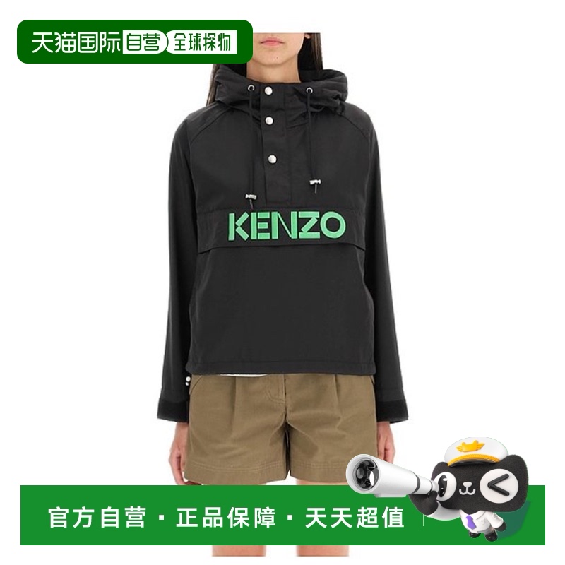 1h可退 香港直邮KENZO 女士针织毛衣 FC62BL1579NB99J卫衣帽衫