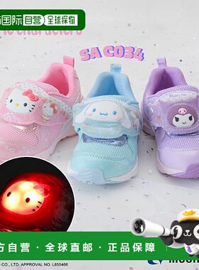 日本直邮Sanrio 三丽鸥儿童发光鞋 SA C034 女款 卡通鞋 粉色 Hel