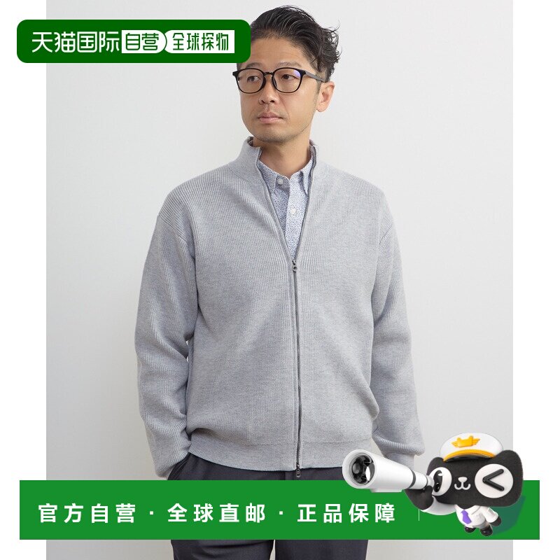 日本直邮MEN'S MELROSE 男装 羊毛混纺立领针织开【付后1h可退】