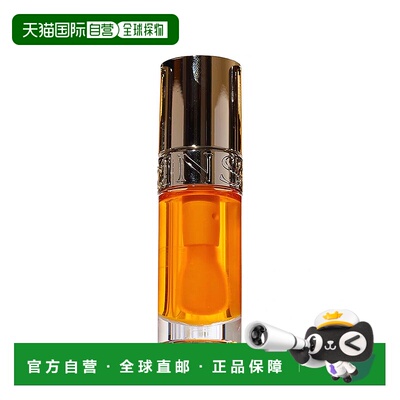 欧洲直邮法国娇韵诗植萃盈润果冻护唇油 7ml 滋润保湿