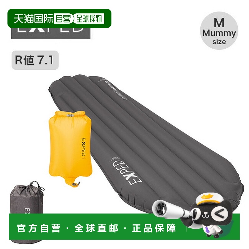 日本直邮EXPED Ultra 7R MW Mummy (395695-B11) 充气床垫小巧轻