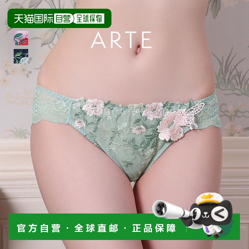 日本直邮ARTE 003 系列短裤 标准 ML 后背蕾丝内裤