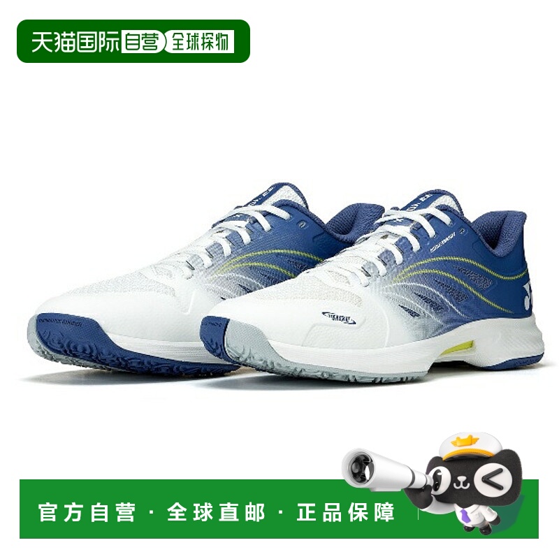日本直邮Yonex Power Cushion Airlas Dash 5 GC 男士网球鞋 (SHT