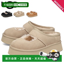 日本直邮UGG 女士运动鞋一脚蹬玛丽珍鞋女鞋 BEA MARY JANE 黑色