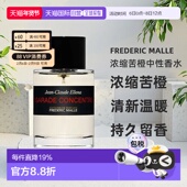 欧洲直邮馥马尔FREDERIC EDP正品 MALLE浓缩苦橙中性香水50 100ml