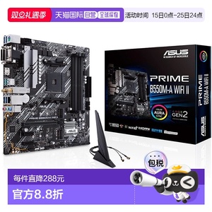 【日本直邮】华硕主板PRIME B550M-A WIFI II AMD Ryzen 5000系列