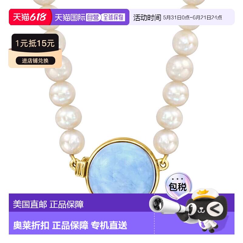 自营Ross-Simons Blue Opal and 5.5-6mm Cultured Pearl Necklac