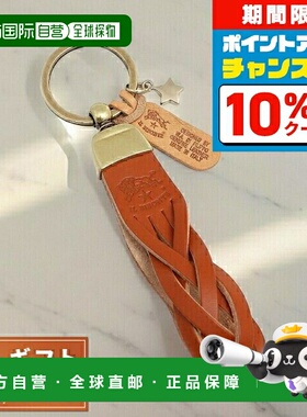 日本直邮IL BISONTE 钥匙扣钥匙扣 SKH040-PG0001-CA101B 男士女
