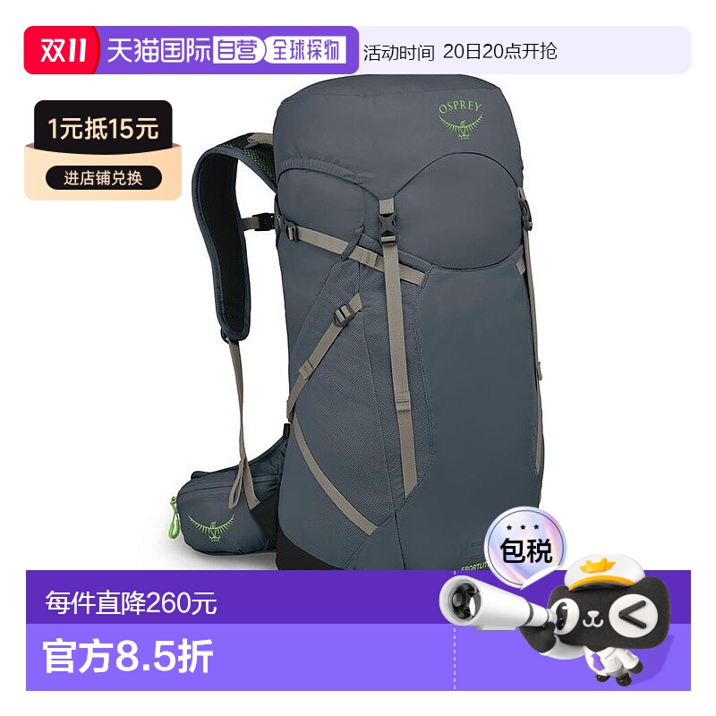 自营欧洲直邮Osprey Sportlite 30男女通用钨灰色尼龙远足背包新