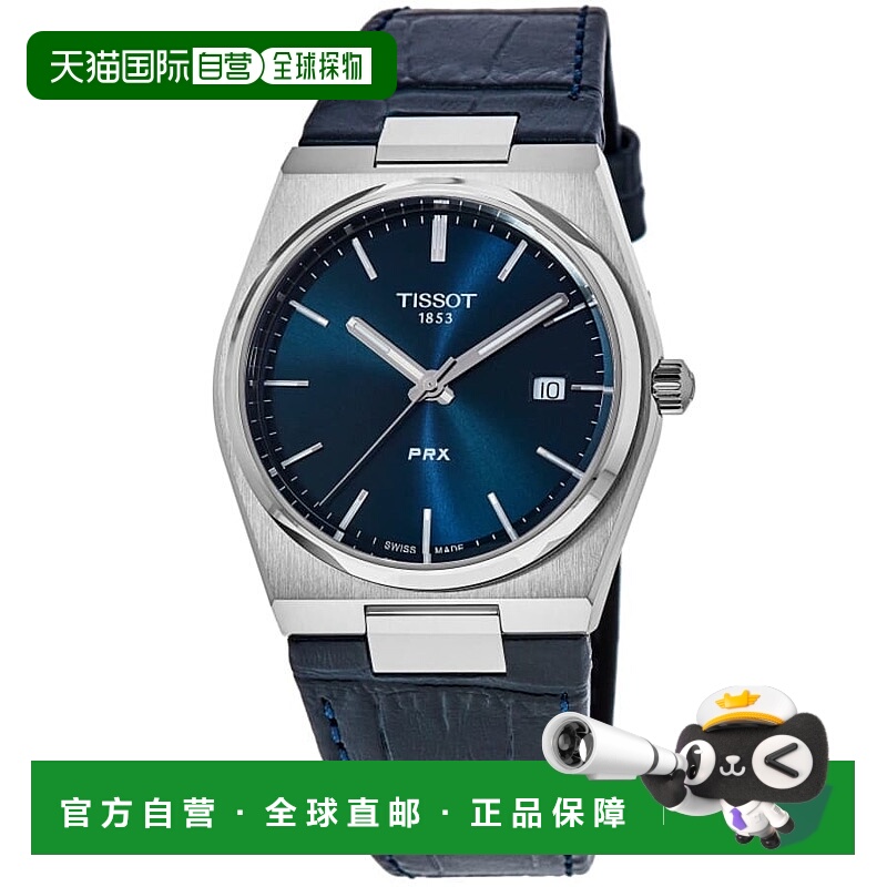 自营 tissot天梭 PRX 石英蓝色表盘皮革表带男士手表 - 蓝色 美国