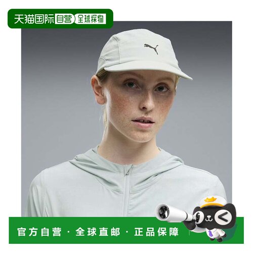 日本直邮彪马 PUMA 男女同款跑步 RACE DAY 五片帽 薄荷奶油色