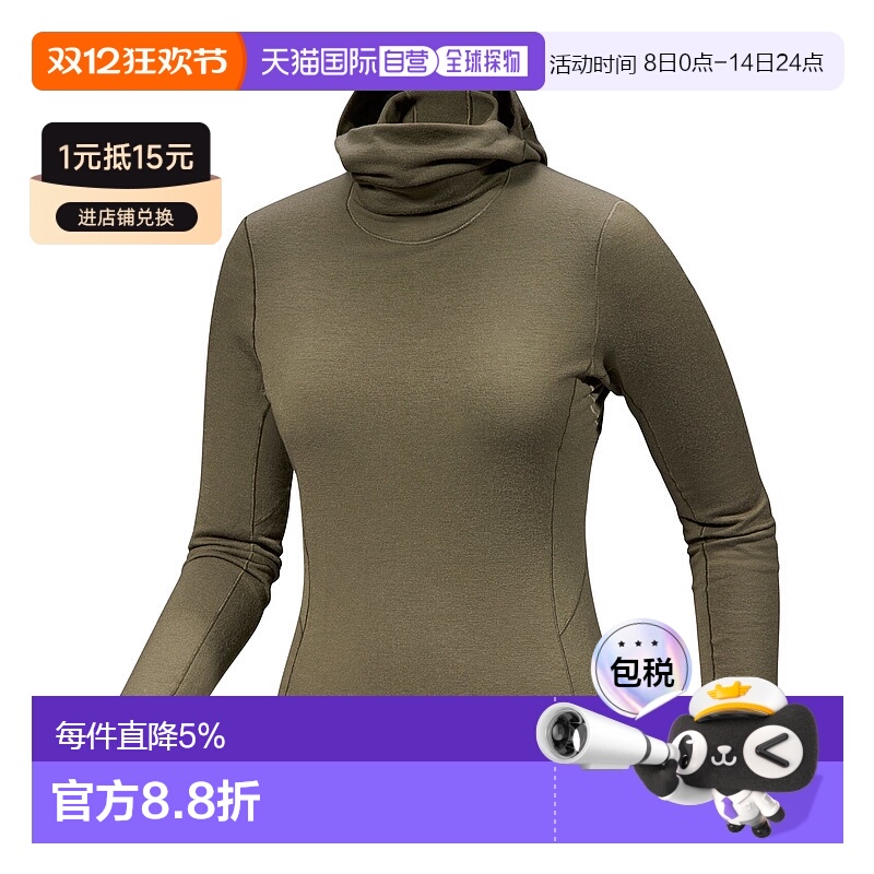 1h可退 加拿大直邮始祖鸟SATORO女士美利奴羊毛户外保暖连帽衫