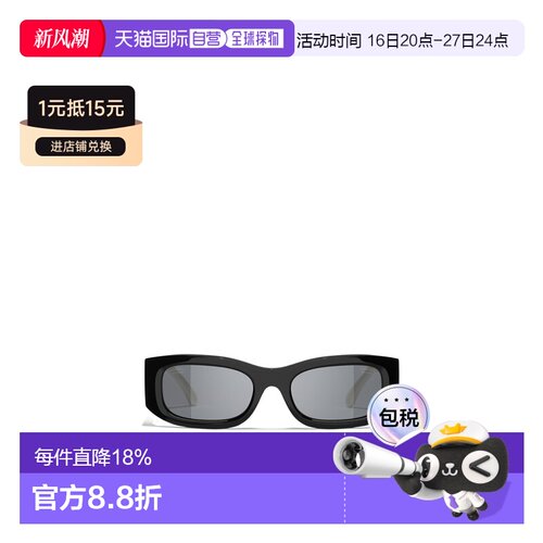 CHANEL 女士太阳镜 CH55251656T8 CO 灰色 CHANEL Sun glasses